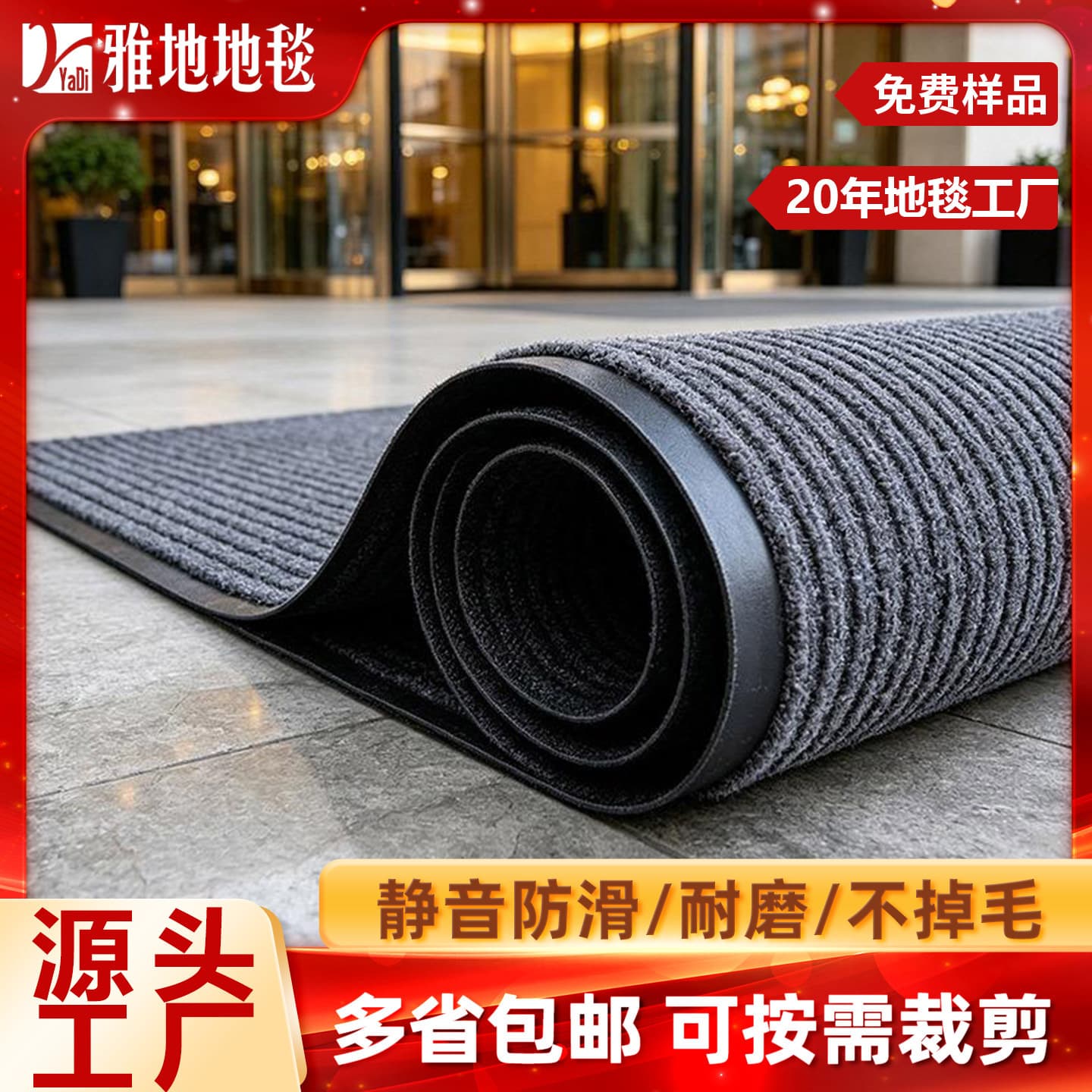 PVC double stripe carpet hotel kitchen welcome door stair corridor aisle entry home water-absorbent non-slip floor mat