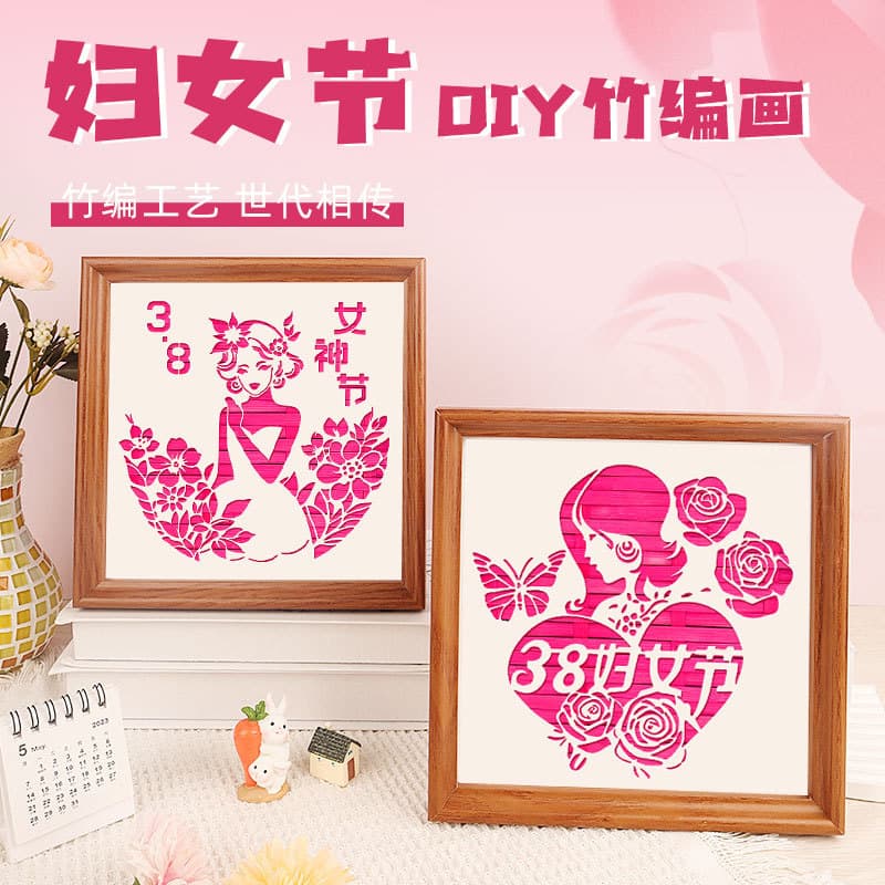 Bamboo Painting March 8th Women's Day Handmade DIY Material Kit Intangible Cultural Heritage Photo Frame Ornament Corporate Team Building Community Activity