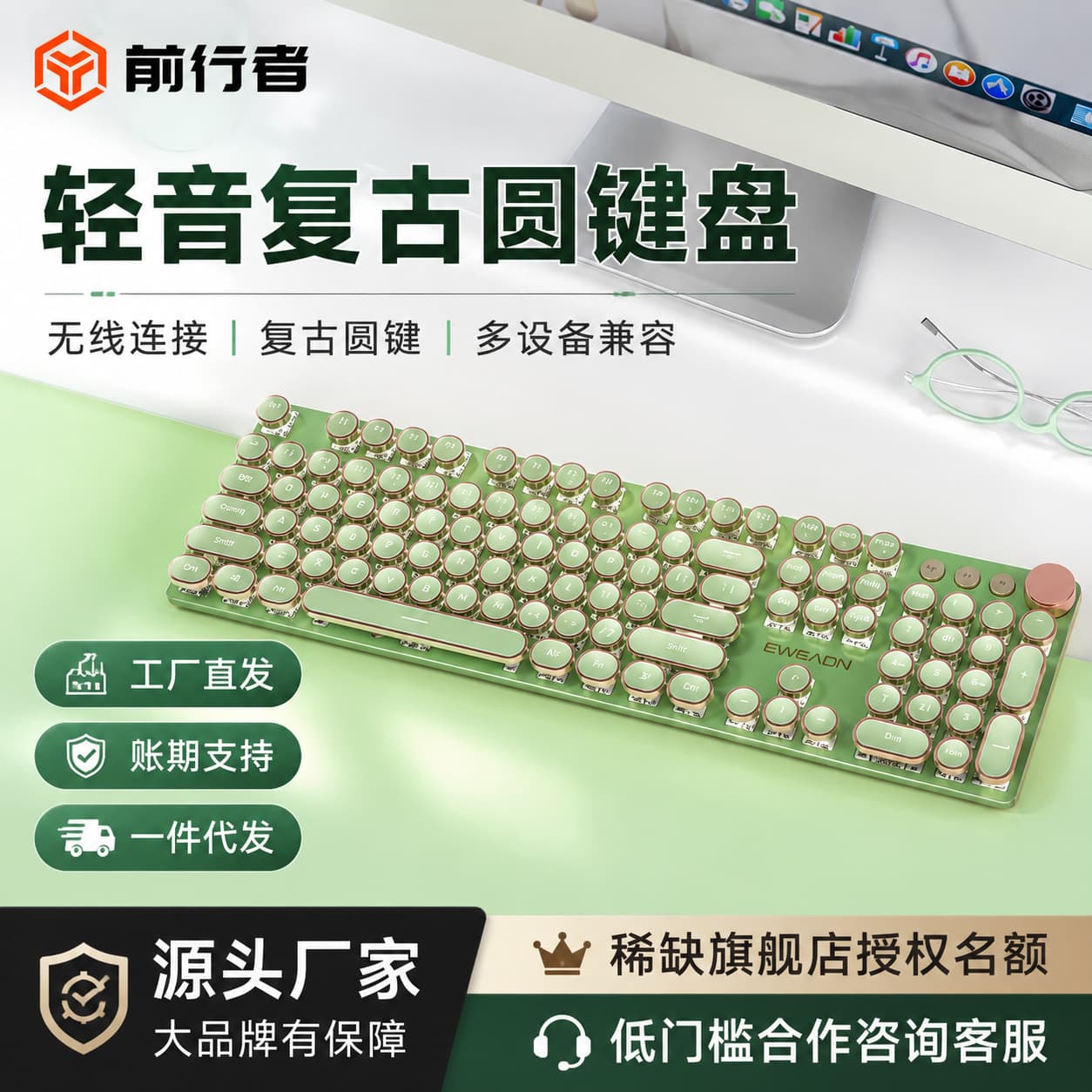 V20 Steampunk Mechanical Keyboard Wired, High Appearance, Office Typing, Computer Gaming for Women
