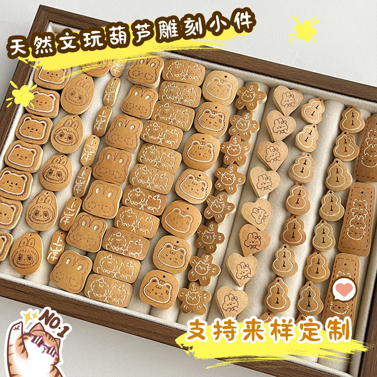 Natural cultural play gourd slices, carved small pieces, bulk DIY, same as Xiaohongshu style, small gourd accessories that can be strung with ropes