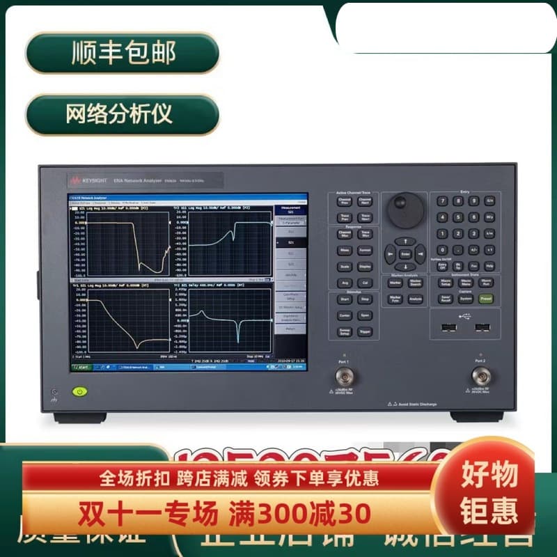 New E5071C probe vector network analyzer, 9kHz to 20GHz with enhanced TDR measurement option.