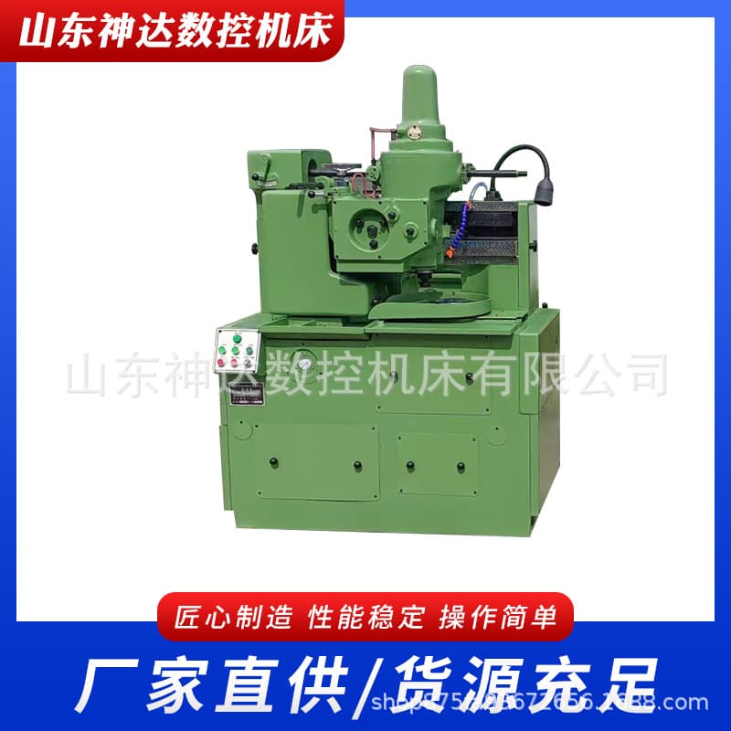 Gear Shaper Y5120 Small Module Internal Gear Machining Machine Tool, Vertical Gear Shaper, Y54 Model In Stock