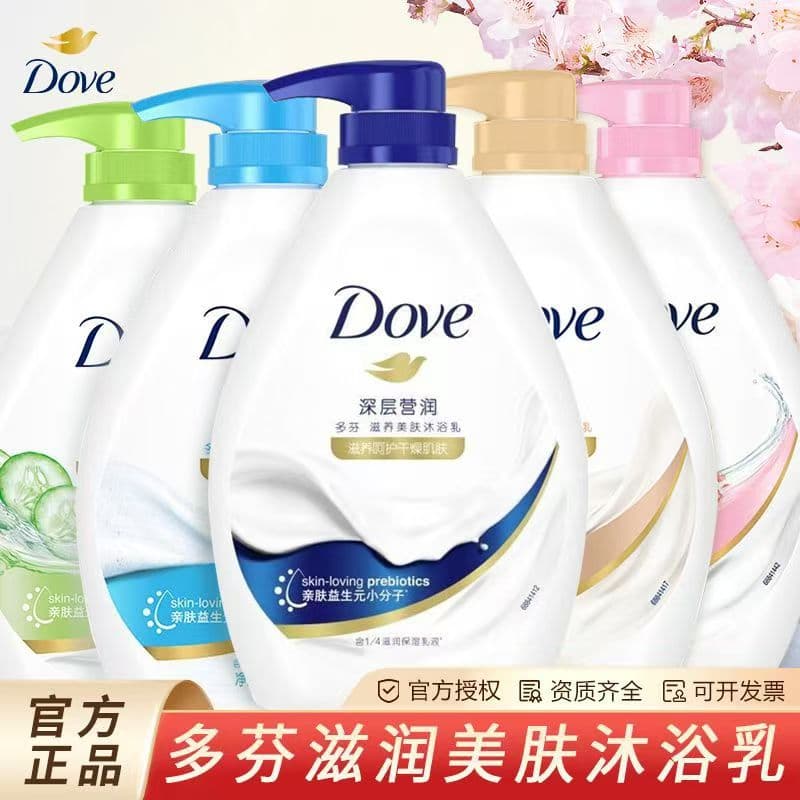 Dove Body Wash & Body Lotion Long-Lasting Fragrance White Peach & Cherry Blossom Bubbles 1000g Authentic Official Brand