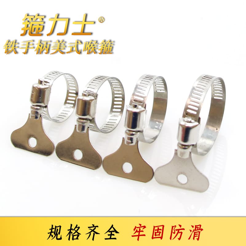 Factory direct sales handle stainless steel clamps with handle, iron handle self-tightening hose clamps, 201 stainless steel hose clamps