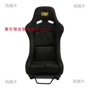 In Stock Integrated Lightweight Universal VR Racing Seat Simulator Chair