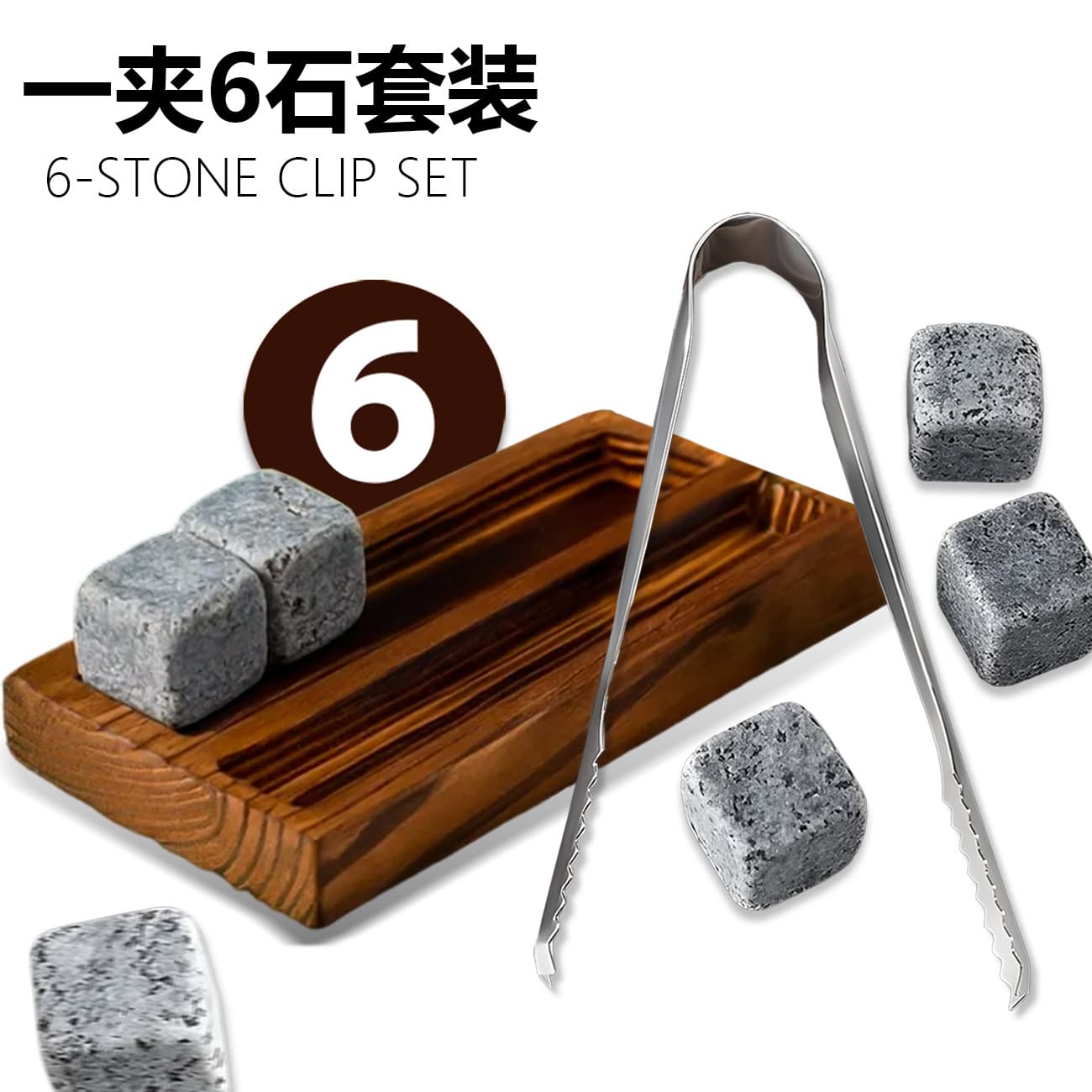 Whisky Natural Ice Stones, Quick-Freeze Ice Cubes, Granite Drink Companion, Reusable