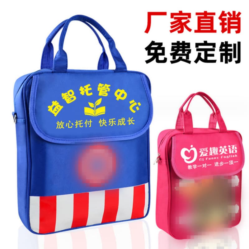 Wholesale Elementary School Student Single Shoulder Bag with Logo Printing, Training Class Advertising Single Shoulder Bag, Tutoring Class Portable Handbag