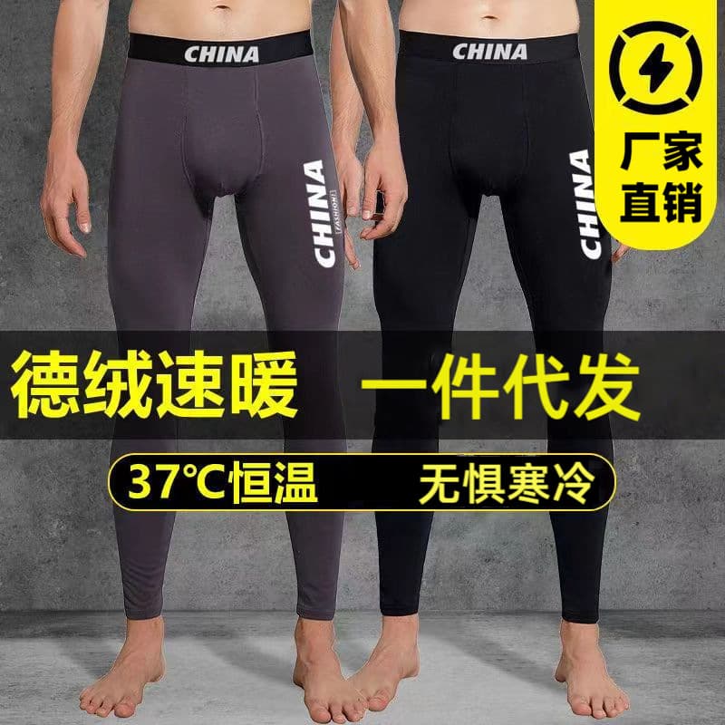 Men's thermal leggings, autumn and winter, fleece-lined and thickened, individually packaged, German fleece thermal underwear, men's cotton pants, plus size wholesale.