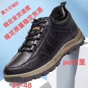 2025 New Men's Hiking Shoes Spring Sports Shoes Single Cotton Same Style Casual Shoes Factory Wholesale Cross-border Trendy Shoes Men