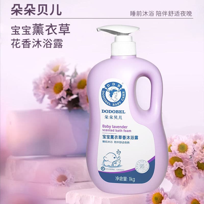 Dodo Belle Baby Shampoo, Lavender Baby Bath Milk, Newborn Baby Bath Wash, Authentic Product (Shipping Available)