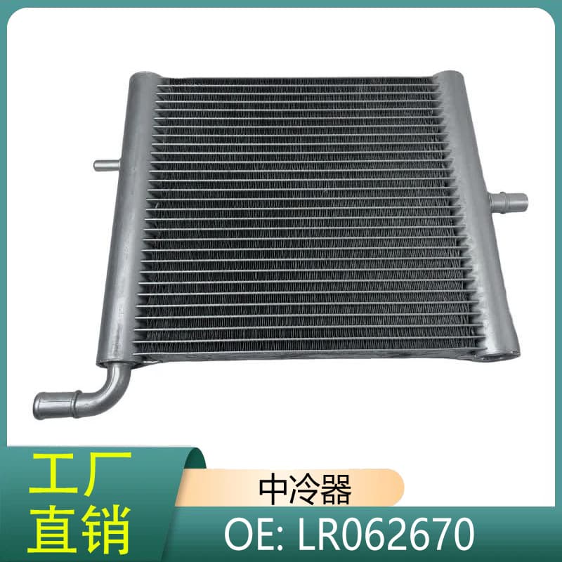 LR062670 LR181521 LR034577 Cooler for Land Rover Range Rover Sport Discovery 5