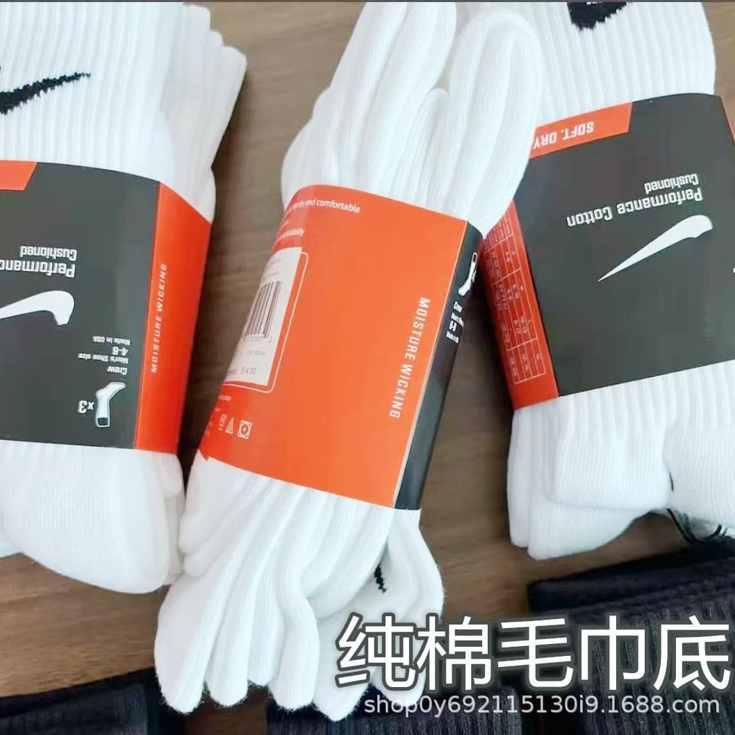 Suwan Nike Men's and Women's Sports Socks Mid-Calf Towel Bottom Black and White Socks High-Calf Winter Thermal Basketball and Soccer Socks