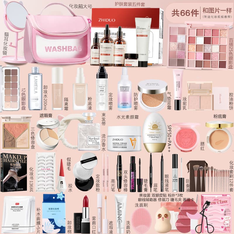 Cosmetics set genuine complete set of nude makeup concealer set for beginners beginners female students makeup set