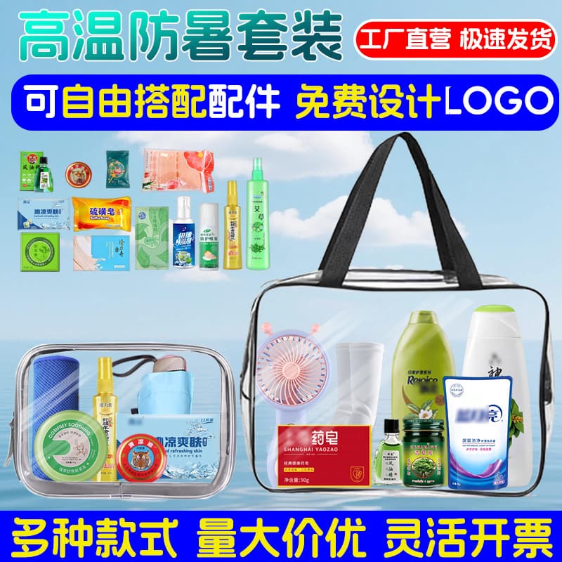 Heatstroke Prevention and Cooling Kit Bag for Construction Sites, Labor Unions, and Enterprises Summer High Temperature Care Cooling Toiletry Bag Heatstroke Prevention Bag