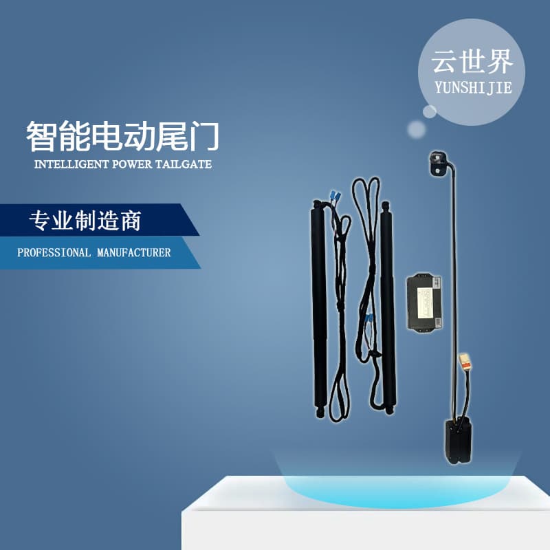 Compatible with Jeep Grand Cherokee Power Suction Tailgate Automatic Trunk Electric Tailgate