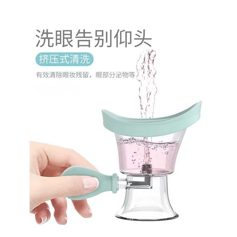 New Silicone Cup Hypoallergenic Eyewash Squeeze Bottle Manual Spray Eye Cleaning Cup Eye Wash Solution Tool