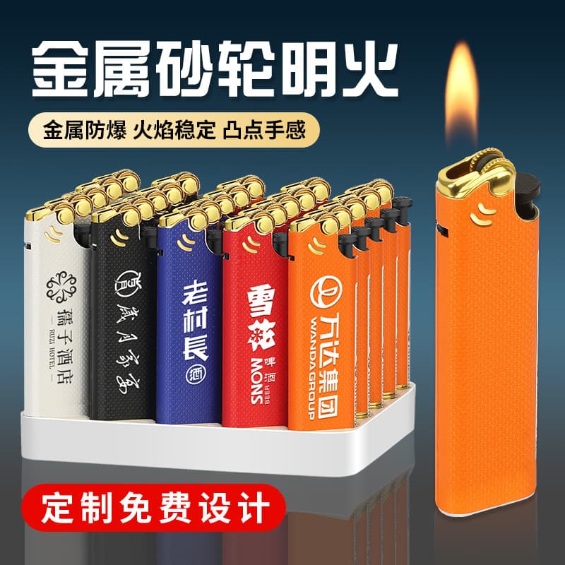 New Textured Grinding Wheel Lighter Wholesale from Manufacturer Disposable Hotel KTV Creative Advertising Lighter with Custom Printing