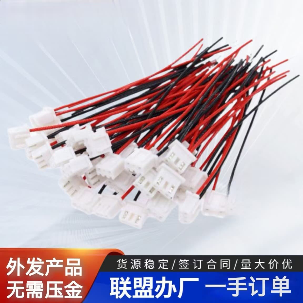 Electronic products OEM processing, supply product cooperative processing, contact for handmade product work.