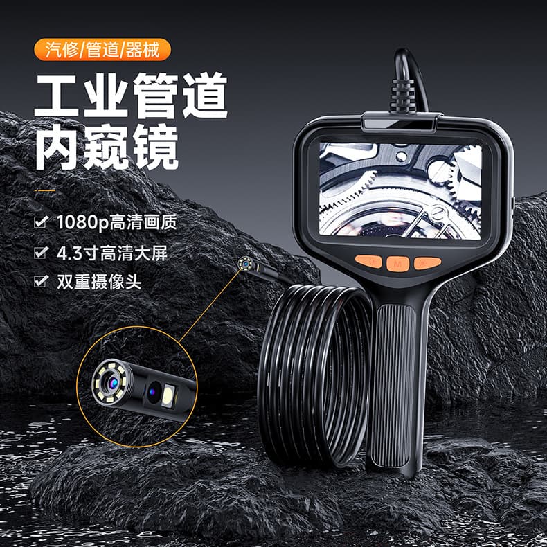 Handheld Portable Industrial Endoscope Camera High Definition Dual Lens 8mm Pipe Inspection Mirror for Troubleshooting And Monitoring