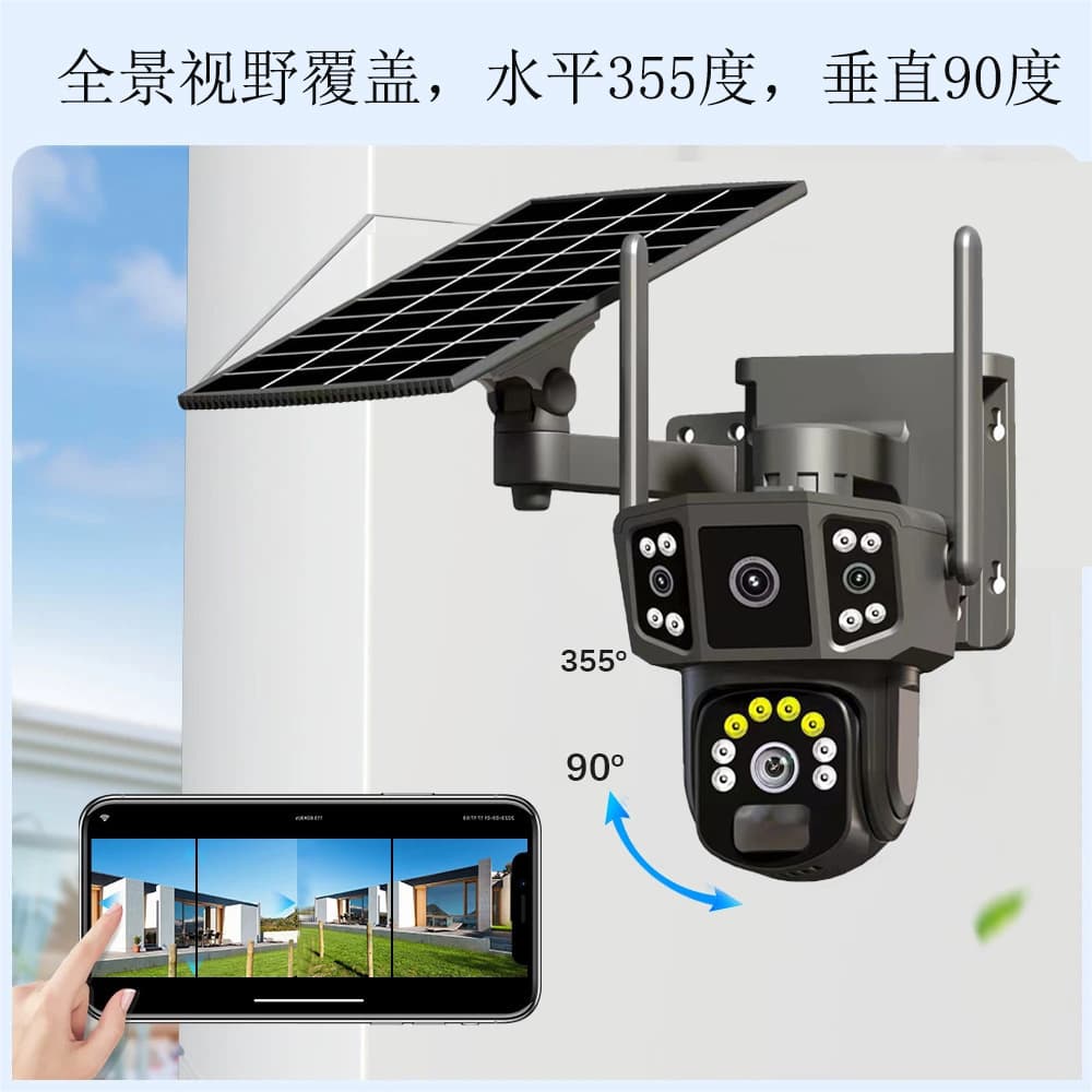 Three-screen solar camera, no electricity, no network, high-definition night vision orchard monitor camera 4G camera