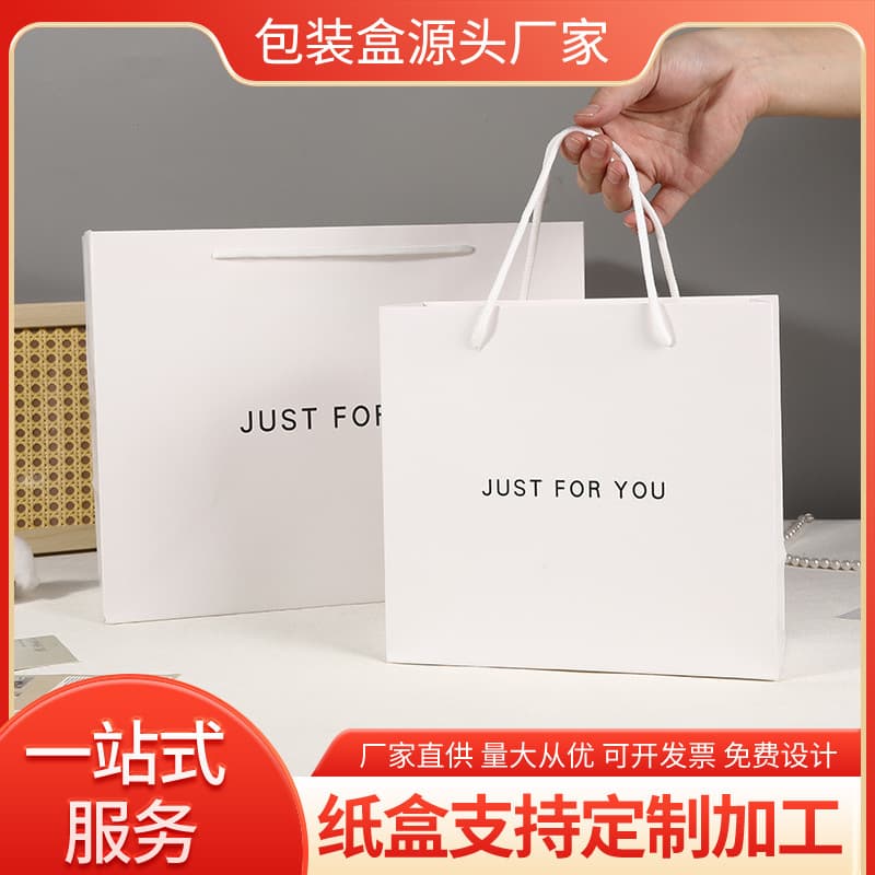 Custom white paper bags for various industries, available in sizes using 250g food-grade white cardboard with color logo printing.