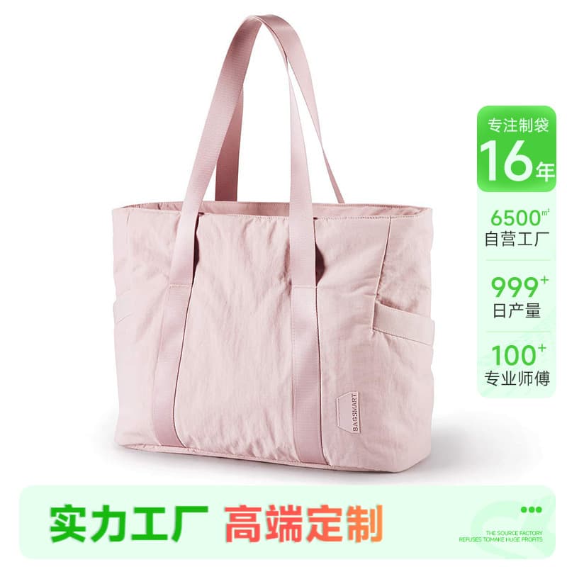 Women's nylon shoulder bag, large capacity, can hold a laptop or yoga mat, soft and fluffy travel bag, on sale.