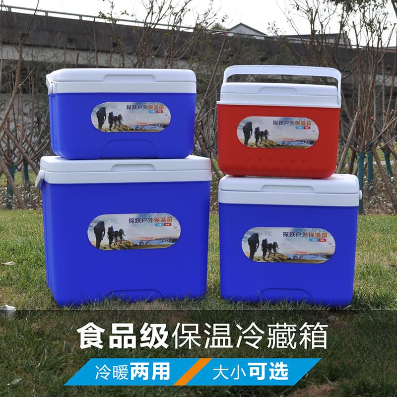 Ice Storage Bucket Cooler Box Commercial Stall Car Refrigerated Box Thickened Outdoor Camping Picnic Cold Preservation Box