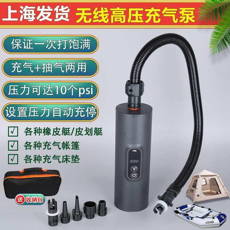 Outdoor inflatable tent lithium battery high pressure pump rubber boat kayak inflatable boat assault boat inflatable with storage bag