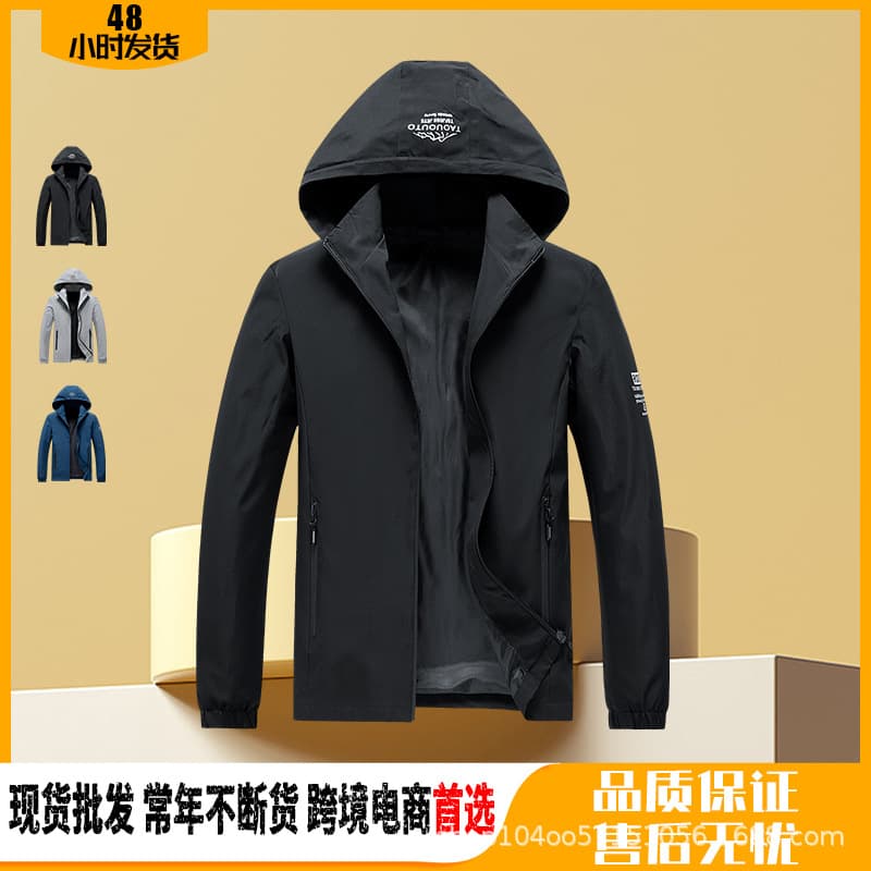 Cross-border E-commerce Hooded Jacket Men Thin Windbreaker Outdoor Sports Casual Coat Spring Autumn