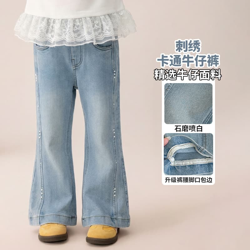 Girls' Pearl Flared Jeans 2026 Spring Collection Children's High Elasticity Flared Long Pants for Young Girls Trendy Flared Pants