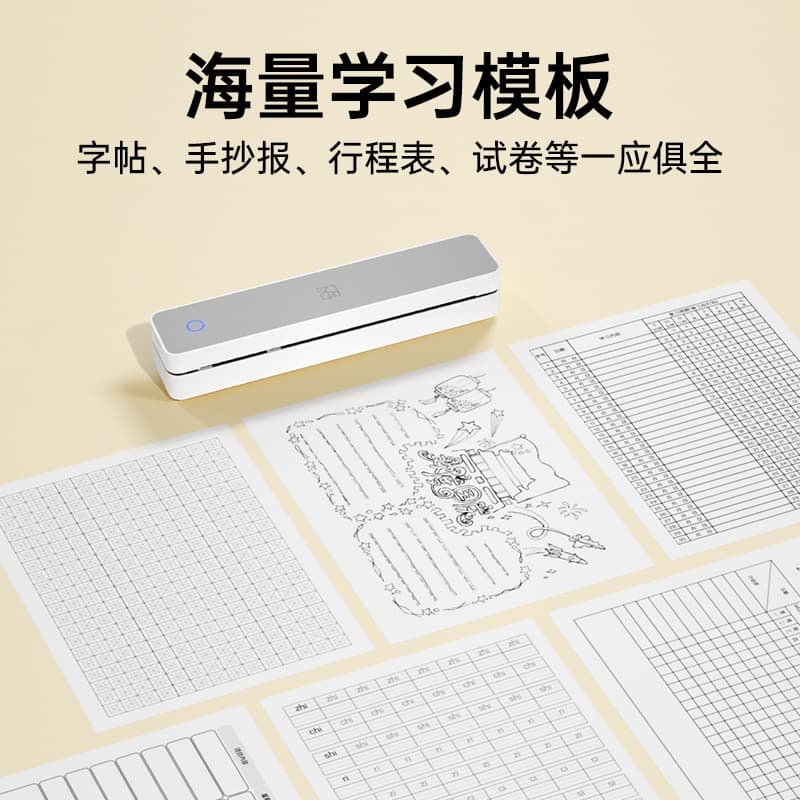 HPRT MT610 Home Homework Printer, Mobile Bluetooth Connection, Portable A4, Student Photo Scanning Learning Machine