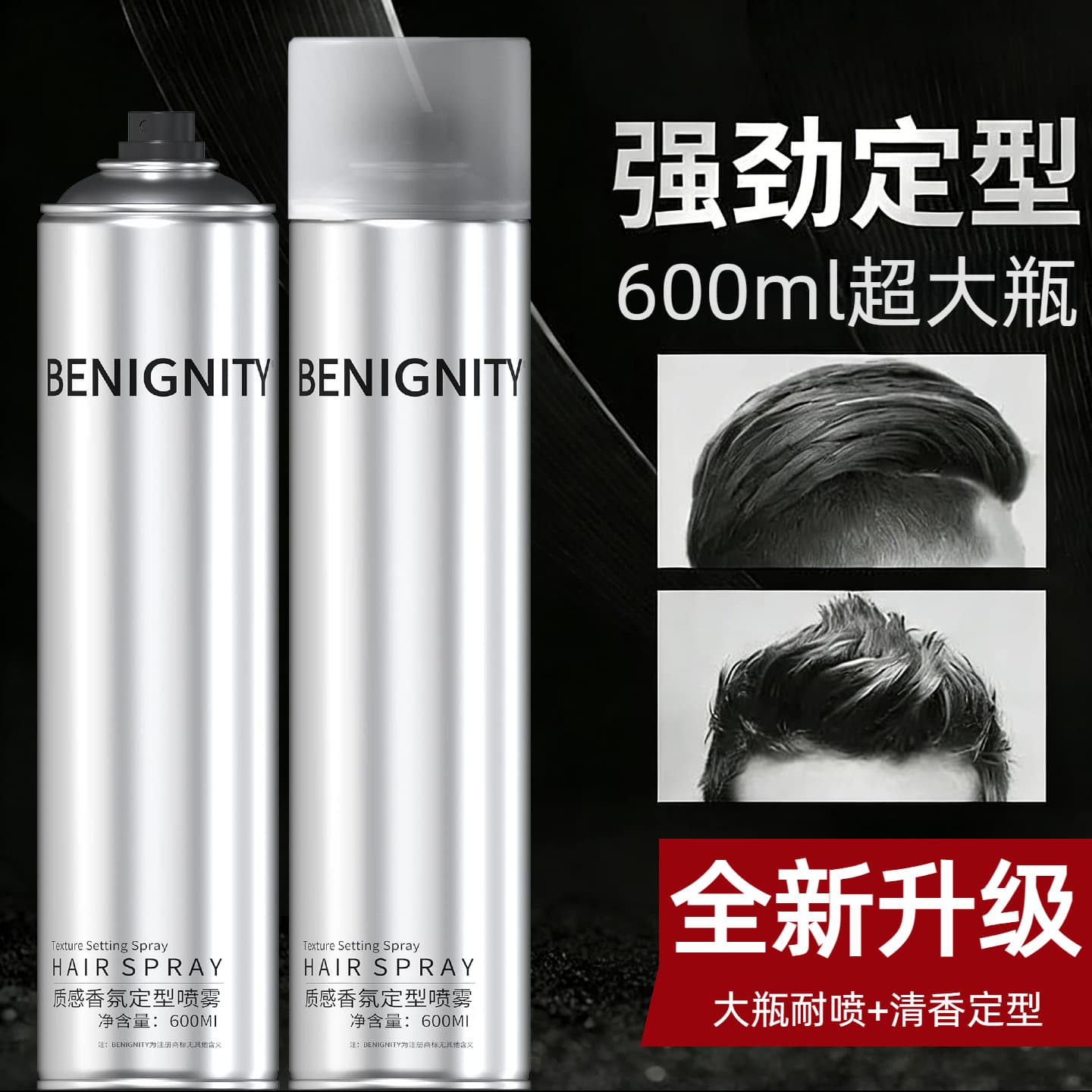 600ML styling spray large bottle hairspray fragrance dry glue cos hair style fixed head mousse moisturizing gel water wholesale