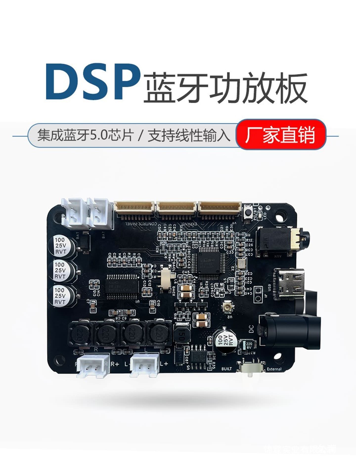 DSP Bluetooth 5.0 Amplifier Board Module Electronic Crossover HiFi Sound Quality TWS Pairing Subwoofer 2.0/1.1