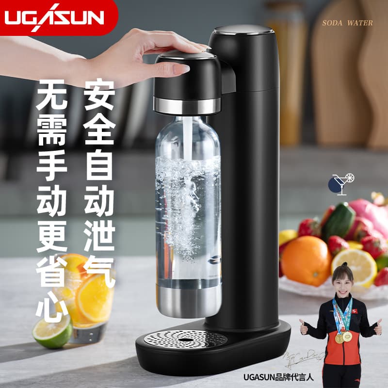 Bubble Water Machine Soda Water Machine Maker Household Carbonated Beverage Coke Booster Bubble Machine Milk Tea Shop Commercial