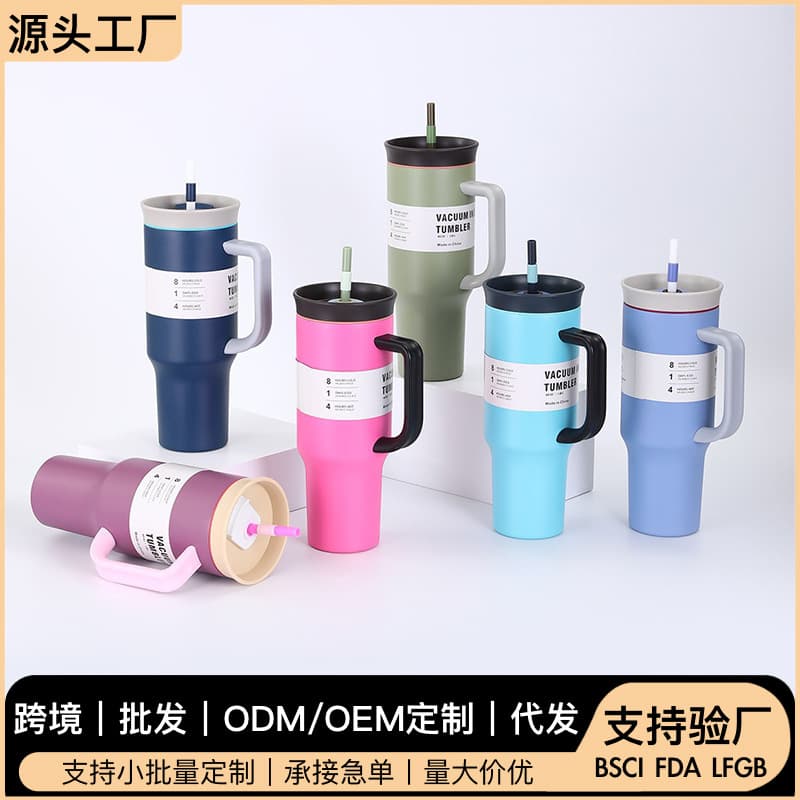 Owala's same 40oz ice cup 304 stainless steel vacuum insulated cup large capacity car cup wholesale