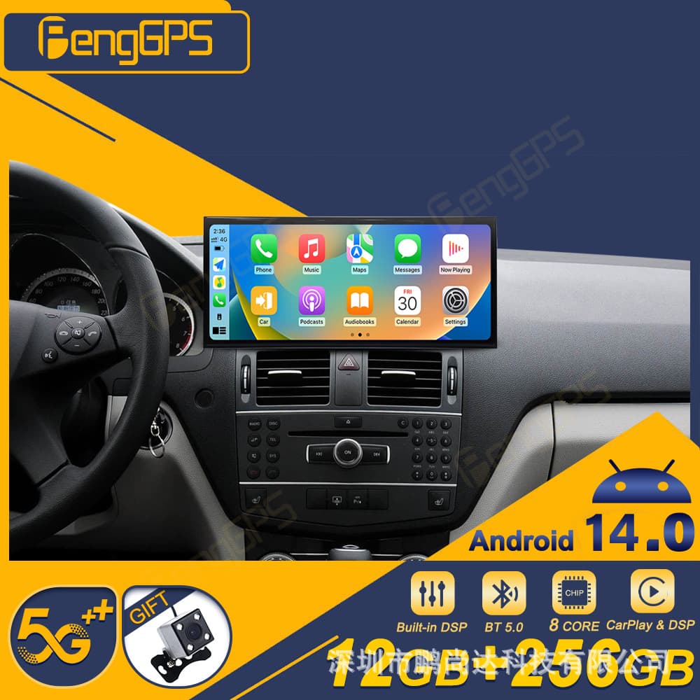 Cross-border compatible with Mercedes-Benz C-Class W204 2008-2014 Android car multimedia Bluetooth navigation