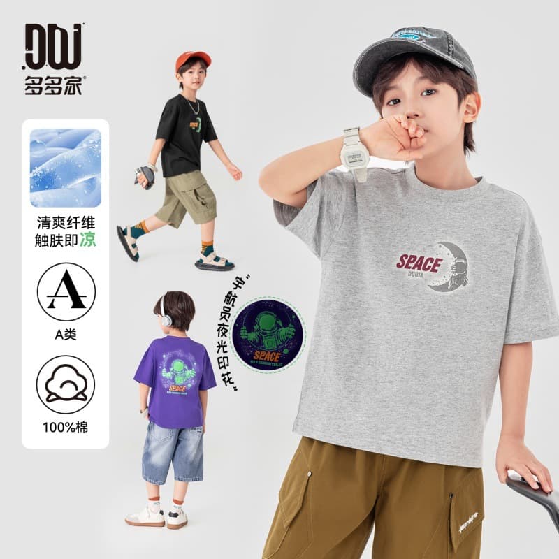 Duoduo Jia Trendy Boys Pure Cotton Short Sleeve Summer Glow-in-the-Dark Print Fashion T-Shirt Kids Comfortable Cool-Touch Top