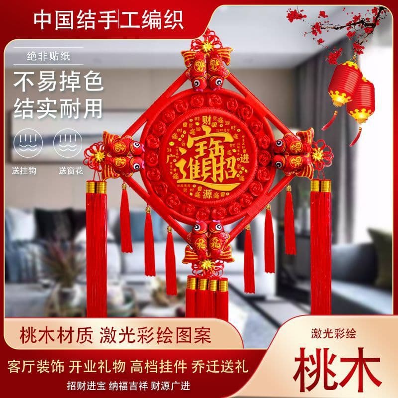 DL new Chinese knot handwoven premium gift living room pendant wealth attraction housewarming gift opening ceremony present