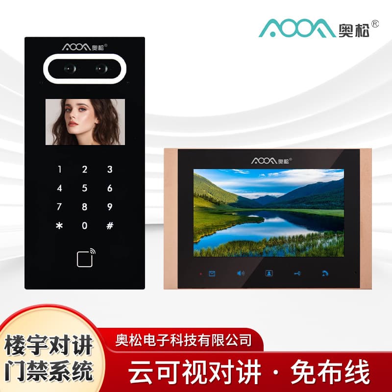 Customizable Building Intercom System for Residences, Apartments, and Villas, Two-Way Door Access Remote Control Wireless Smart