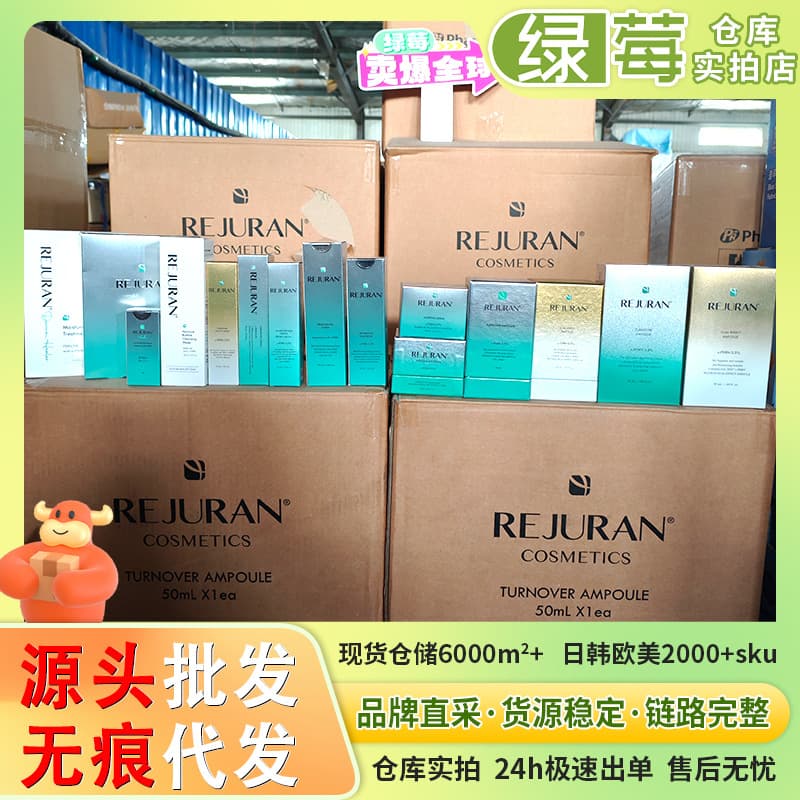 Korean Rejuran Rejuvenating Cream, Balancing Purifying Toner Emulsion Face Cream Essence Repair, Rejuran Cream