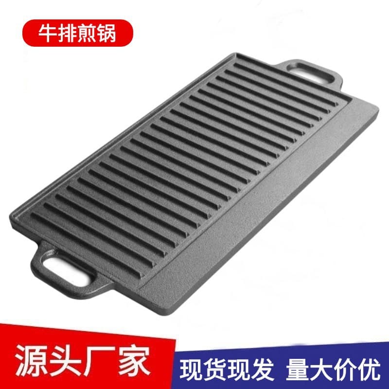 Outdoor BBQ pan, cast iron pot, camping double-sided barbecue pan, uncoated rectangular grilling fish pan, double-handled 202 grilling pan.