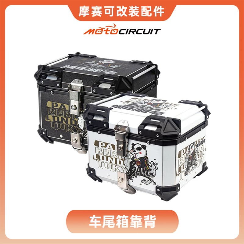 45L Sticker Decal Motorcycle Aluminum Alloy Tail Box Storage Box, Large Capacity for Long Distance