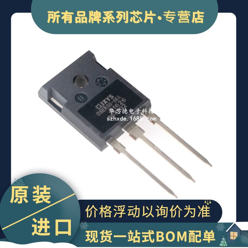 Original Imported DSEK60-06A TO247 DSEK60-06 High-Power Fast Recovery Rectifier Diode