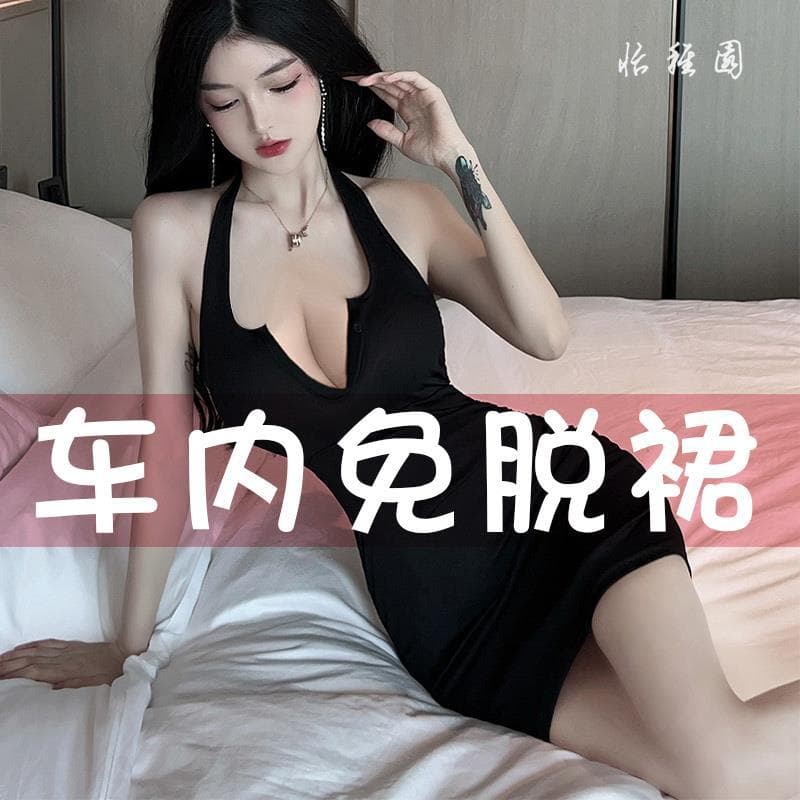 2024 New Sexy Lingerie for Women, Seductive Sleepwear, Pure Desire Temptation Costume with Stockings, Hot Couple Style