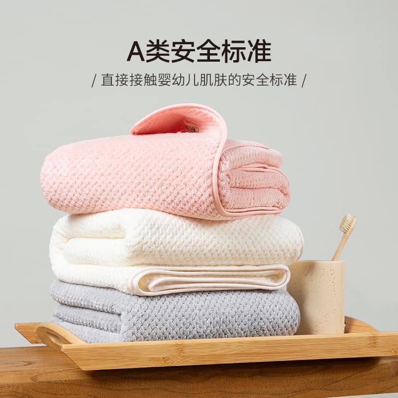 Muji Adult Bath Towels Men and Women Couples Set Home Use Soft Absorbent 2025 New Shower Wrap Towels Non-Shedding