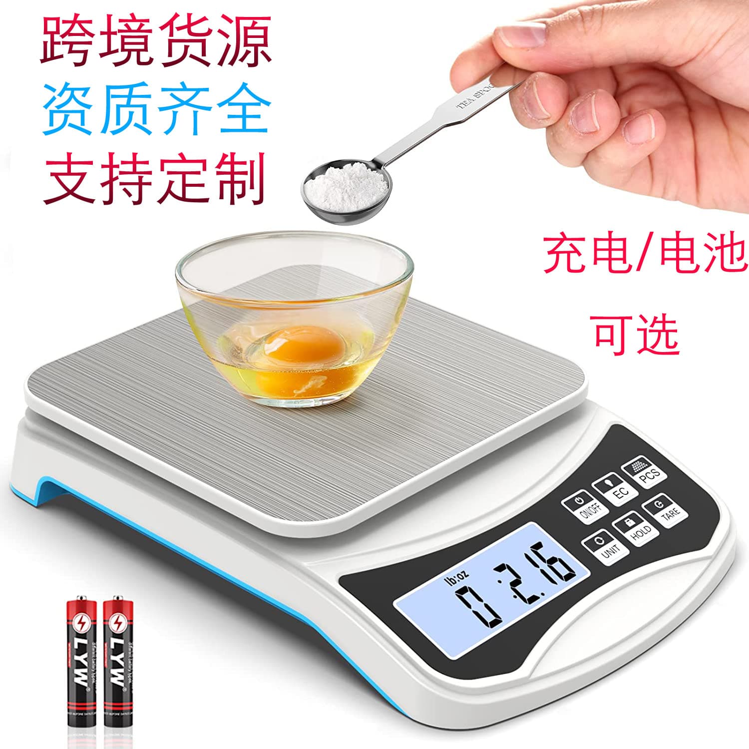 Home Kitchen Electronic Scale Small Size Precision 0.1g Food Baking Weighing Balance Compact Tabletop Scale for Cooking