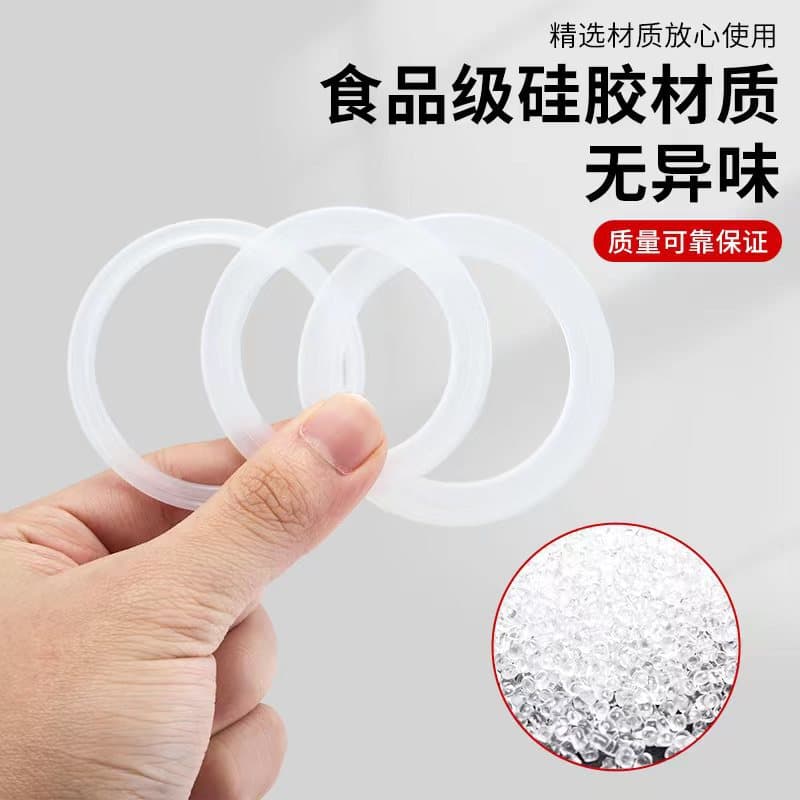 Food-Grade Stainless Steel Thermos Cup Lid Silicone Spacer Cup Plastic Water Cup Cover Sealed Cup Groove O-Ring
