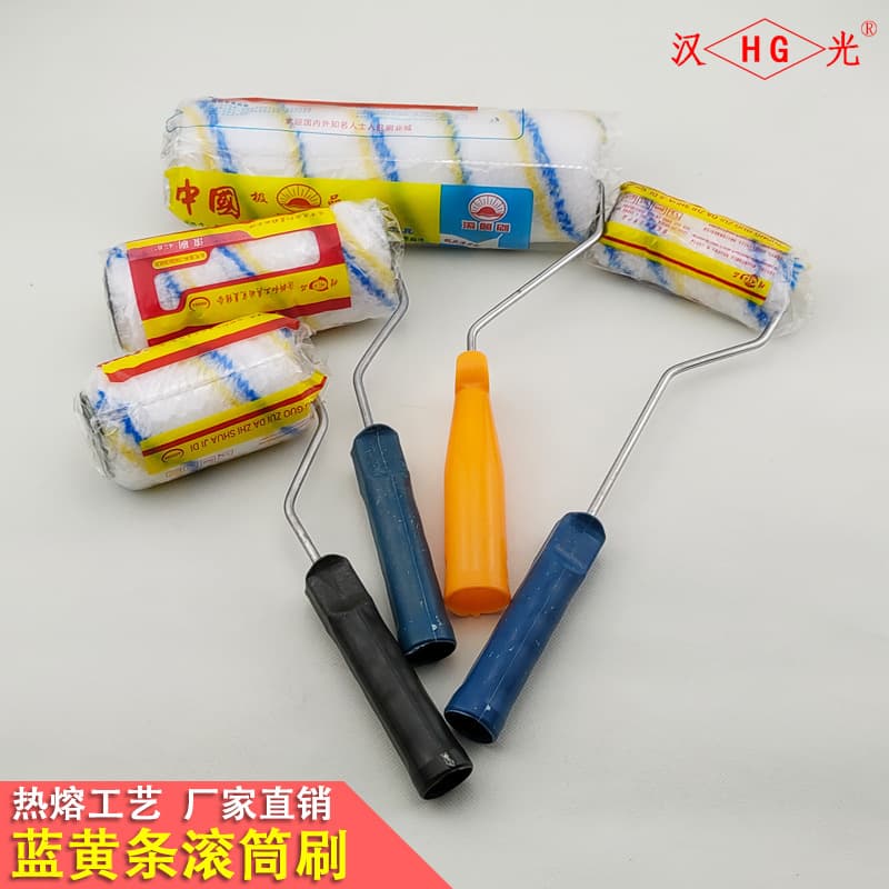Manufacturer Wholesale Roller Brush Latex Paint Roller 4 Inches 6inch 9inch Blue and Yellow Strip Roller Brush Long Hair Color Strip Roller