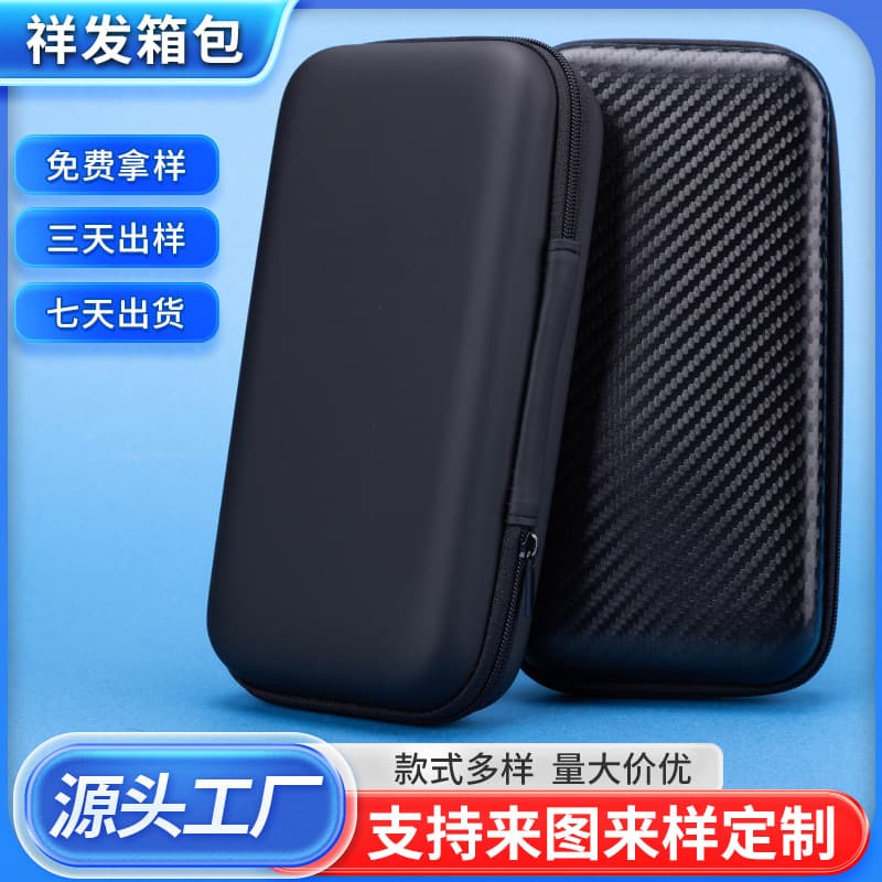 EVA Hard Shell Storage Bag, Waterproof, Portable, Shockproof, Scratch-resistant, Dustproof, for 3C Digital Devices