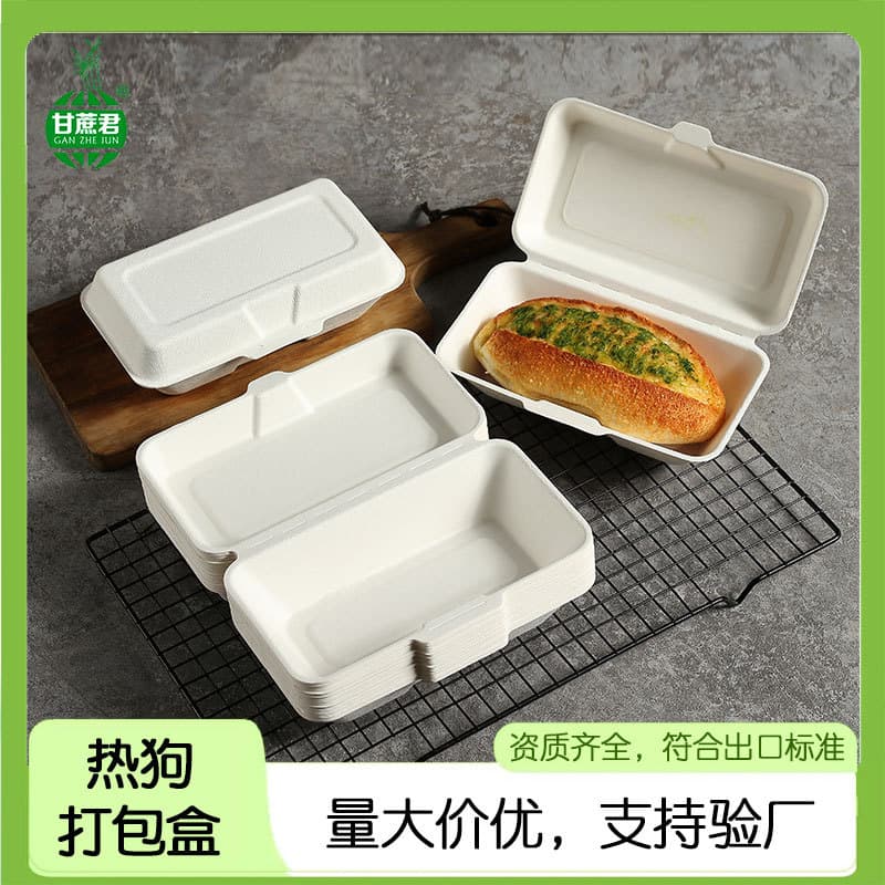 American-style disposable pulp hot dog box, bento box, trendy burger box, takeout food packaging, croissant box